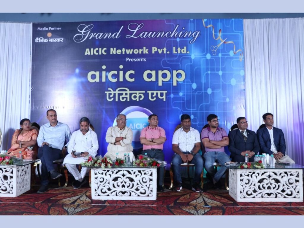 Experience the Future of Social Networking with AICIC – India’s Revolutionary App