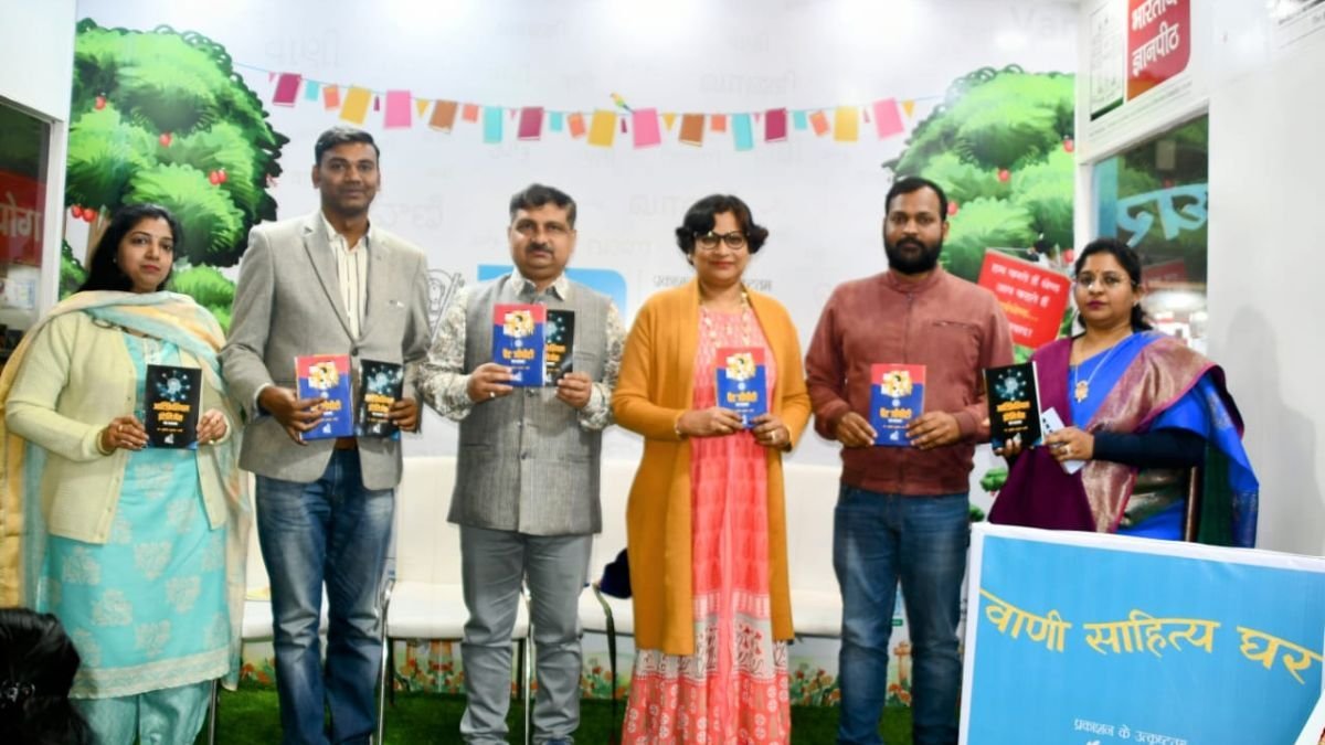 Discussion on Dr. Sunil Sharma’s books ‘Artificial Intelligence’ and ‘ChatGPT’ organized in World Book Fair, Delhi