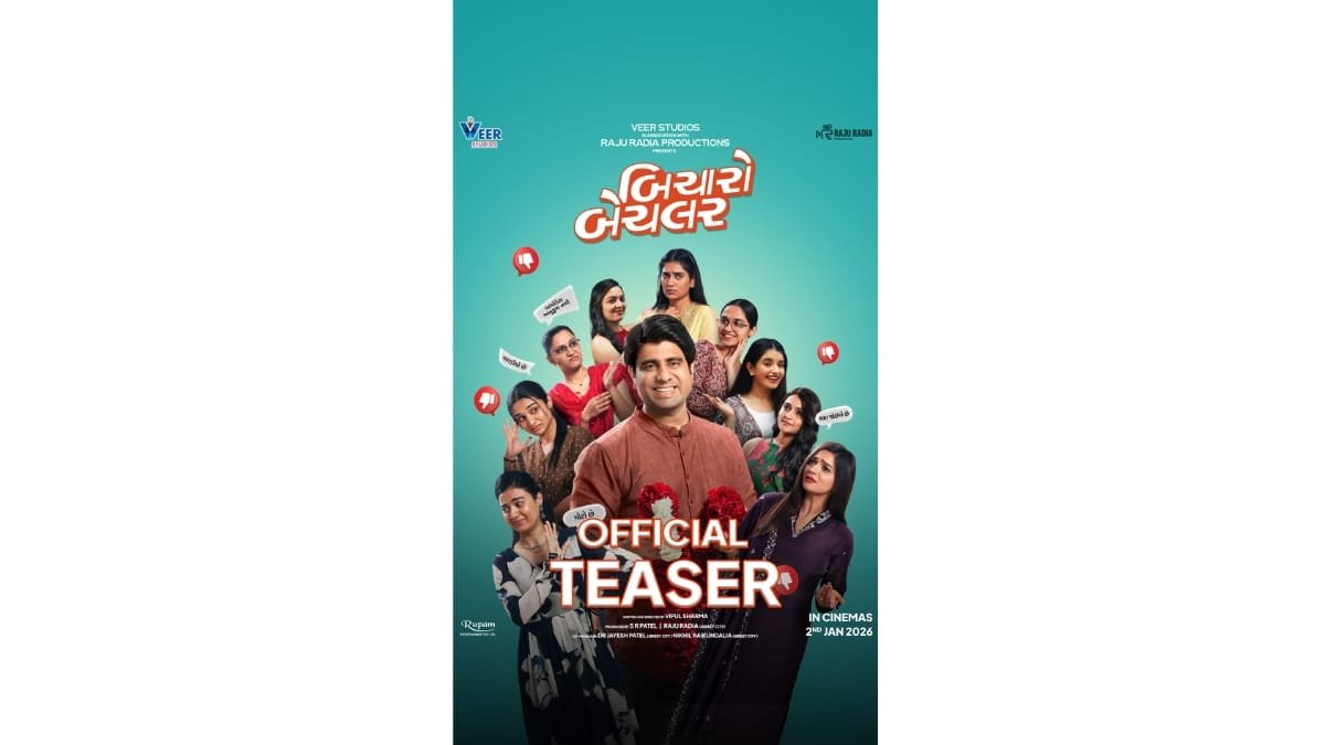 Bicharo Bachelor Teaser Out: A Heartwarming Comedy-Drama releasing on 2nd January, 2026